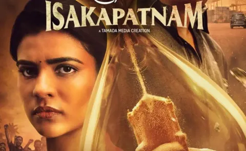 Isakapatnam OTT Series New Trailer 