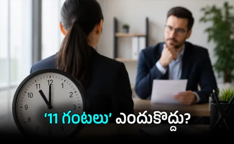 Avoid 11 AM Job Interviews Career Coach Advice Sparks Debate