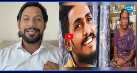 YSRCP Shekar Reddy About Sai Krishna Mother Petition for CBI Enquiry  1