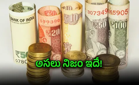 Bank of Maharashtra Clarifies Viral Claim on Old Currency Notes5