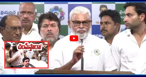 Ambati Rambabu Strong Warning To Chandrababu , Nara Lokesh 1