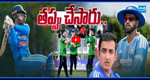 ndia vs Ireland 1st T20 Fans Demand Vaibhav Suryavanshi After Defeat 1