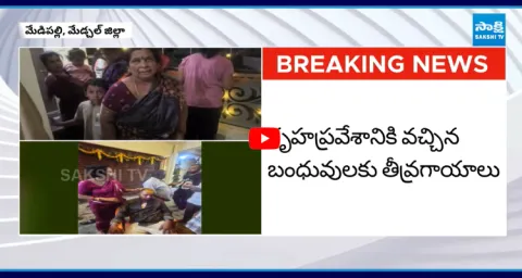 Brutal Attack On Newly Housewarming Home At Medipally 1