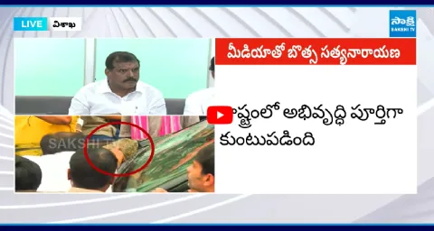 Botsa Satyanarayana Reaction On Attacks On YSRCP Leaders In Undavalli 1