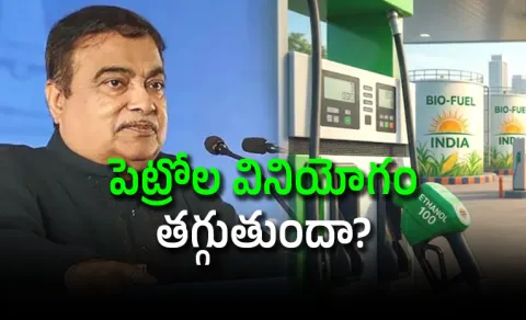E100 Fuel Is It the Future Alternative to Petrol5