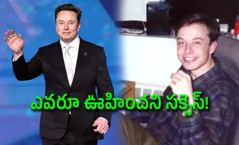 Elon Musk Birthday A Journey from Startup to the World Richest Man4