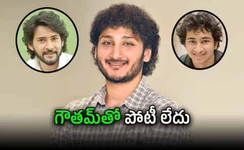 Jayakrishna Ghattamaneni Shares Interesting Facts About His Film Journey And Krishna