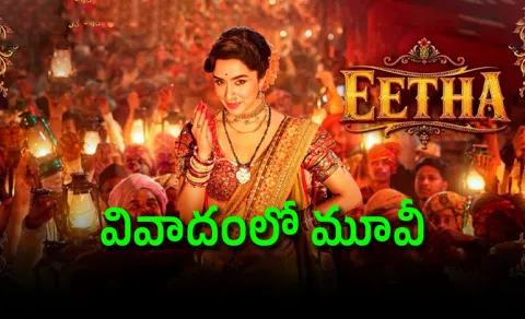 Shraddha Kapoor Eetha faces backlash as Vithabai family object to title