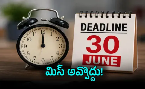 June 30 Deadline Alert LPG eKYC ITR GST Compliance2