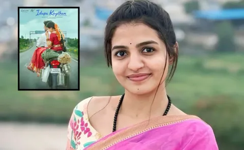 Interesting Facts About Idupu Kayitham Movie Actress, Folk Dancer Naga Durga