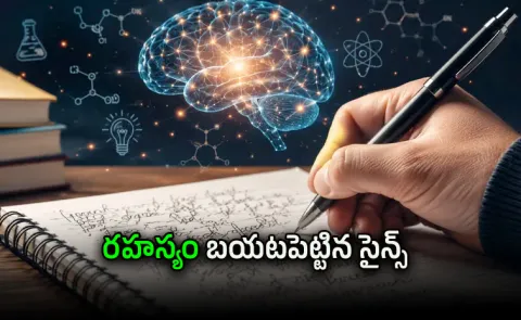 Bad Handwriting Science Says You Might Be Smarter Than You Think