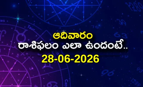 Rasi Phalalu: Daily Horoscope On 28-06-2026 In Telugu