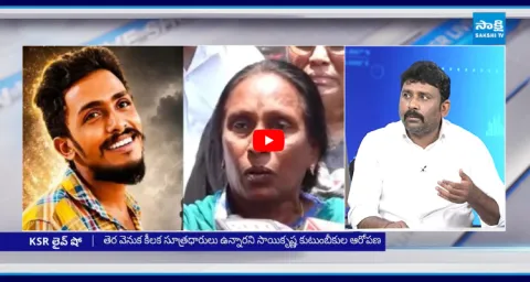 Venkat Reddy Shocking Comments On Sai Krishna Case In AP High Court  1