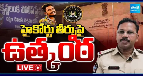 High Court Verdict About Sai Krishna Case  1