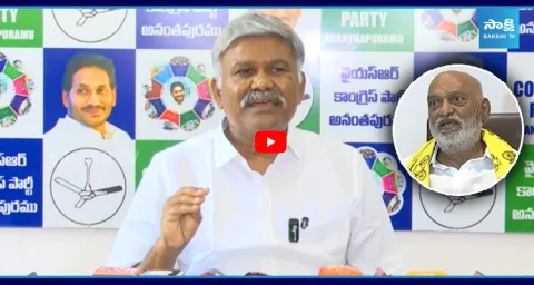 Kethireddy Peddareddy Shocking Comments On JC Prabhakar 1