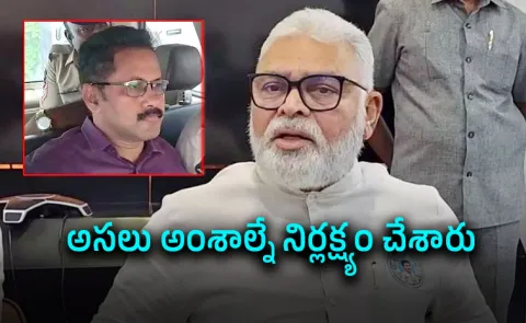Saikrishna Case: Ambati Letter Sparks Controversy Over SIT Probe