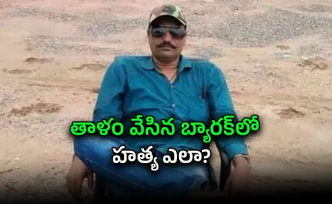 Feared dacoit Jagan Gurjar found dead in Ajmer jail