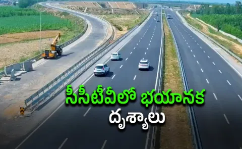 UP Horror: Missed Exit Turns Deadly