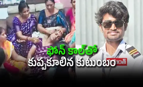 Trainee Pilot From Warangal Lost Life In Aircraft Crash In South Africa