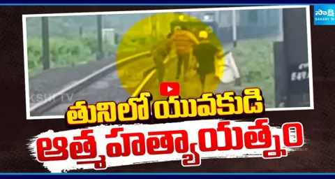 Youth attempts suicide in Tuni  1