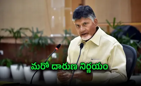 Alliance Govt Trims Machilipatnam and Ramayapatnam Port Limits