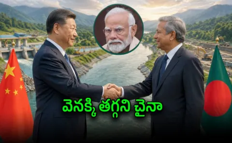  China Responds To Indias Concerns