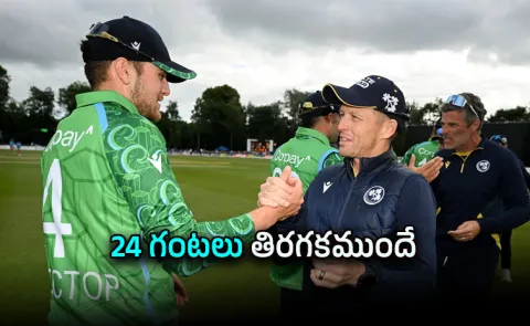 Ireland Head Coach Steps Down After Giving Nightmare To Gautam Gambhir's India6