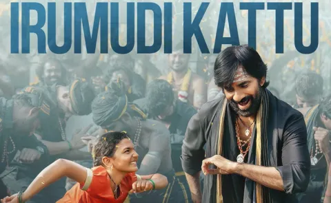 Irumudi Kattu Song From Raviteja Irumudi Movie