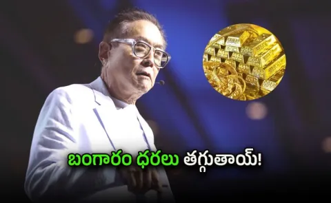 Gold Still Crashing Rich Dad Poor Dad Author Robert Kiyosaki Tweet