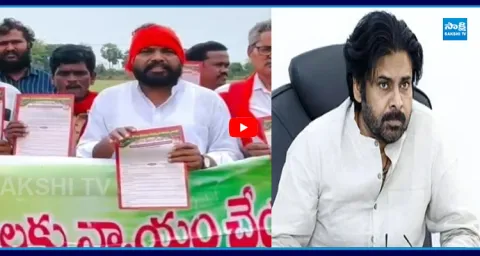 CPI Leaders Comments On Deputy CM Pawan Kalyan 1