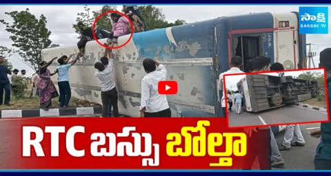 RTC Bus Overturns Wanaparthy District 1