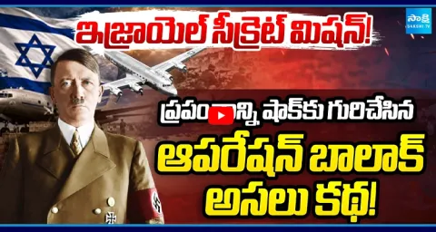 Operation Balak Explained Israel Operation Balak 1