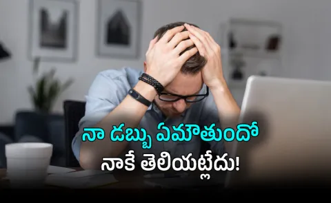 Rs 45 Lakh Salary Yet Zero Savings Techie Viral Struggle Lifestyle Inflation