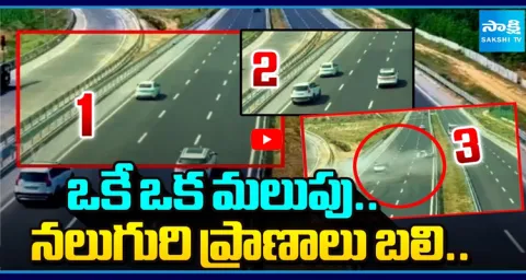 SUV Hits Reversing Vehicle on Expressway In Uttar Pradesh 1