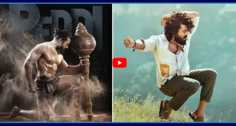 Telangana Govt Green Signal To Ram Charan Peddi Movie Ticket Price  1
