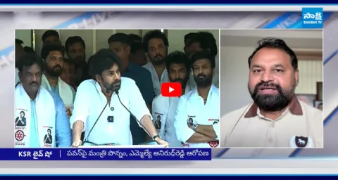 Addanki Dayakar Fires On Pawan Kalyan Comments 1