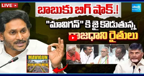 AP Public And Amaravati Farmers About AP Capital 2