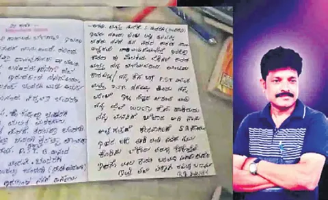Debt Dispute Turns Tragic: Man Dies by Suicide, Names DSP and SI in Note