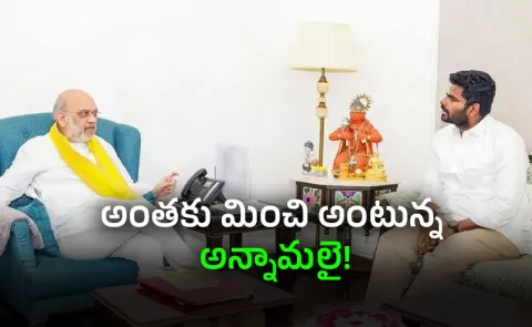 Annamalai: Resignation Rumours or Big Plan