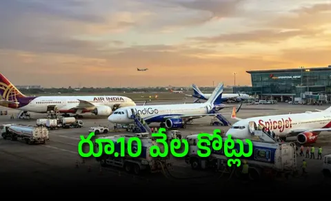 Cabinet Approves Rs 10000 Crore Jet Fuel Price Stabilisation Fund