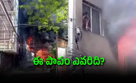 Delhi Hotel  Fire Had Permission For 6 RoomsOperating 25