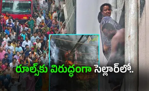 Delhi Malviya Nagar Restaurant Fire Accident: Women Jump Video Viral