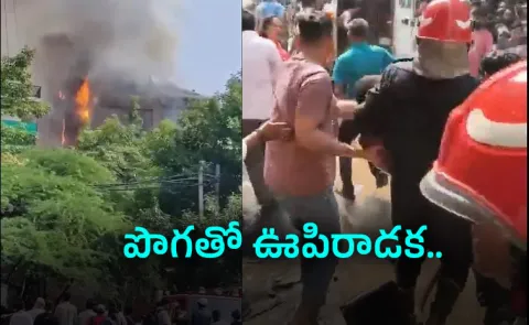 Delhi Malviya Nagar Restaurant Fire Accident News Updates12