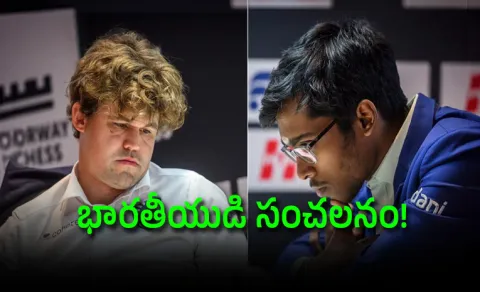 Praggnanandhaa Beat World No-1 Magnus Carlsen 2nd-Time-Norway Chess Tourney
