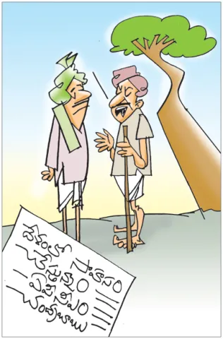 Sakshi Cartoon 03-06-2026