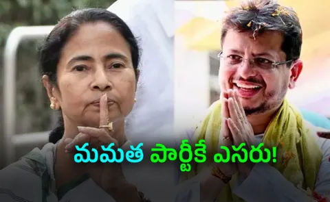 Big Twist In West bengal TMC Rebel Episode