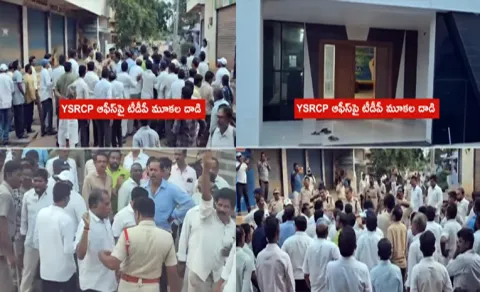 Tdp Goons Attempt To Attack Ysrcp Office In Atmakur