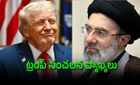Trump Says I Want to Meet Khamenei: Hints at Direct Iran Nuclear Talks