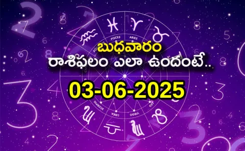 Rasi Phalalu: Daily Horoscope On 03-06-2026 In Telugu