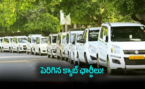 Cab Fares Surge Pune Mumbai Route 300 400 Extra Per Trip Amid Fuel Price Hike